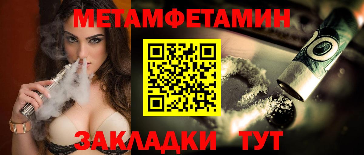 АМФЕТАМИН Premium Саяногорск