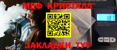 гидра Бугуруслан