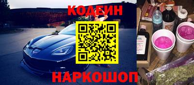 метамфетамин Бузулук