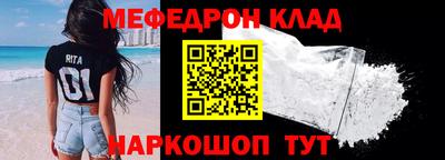 MESCALINE Будённовск