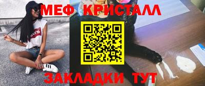 гидра Бугуруслан