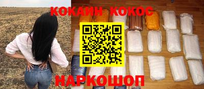 MESCALINE Будённовск