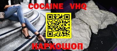 MESCALINE Будённовск