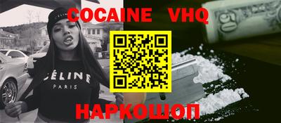 MESCALINE Будённовск