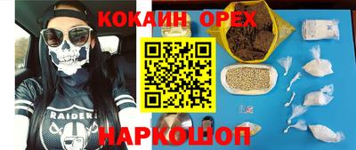 метамфетамин Бузулук