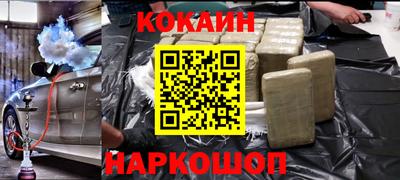 метамфетамин Бузулук