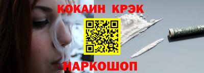 MESCALINE Будённовск