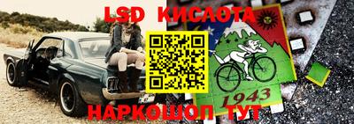MESCALINE Будённовск
