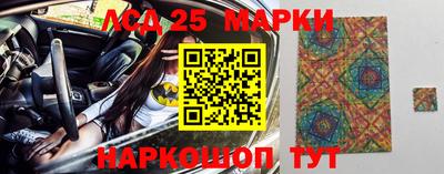 MESCALINE Будённовск