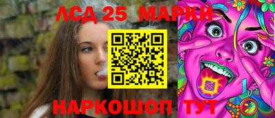гидра Бугуруслан