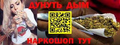 MESCALINE Будённовск