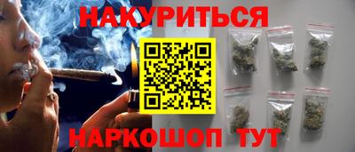 MESCALINE Будённовск