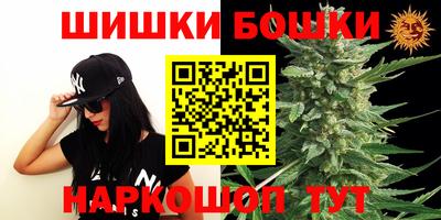 метамфетамин Бузулук