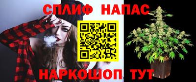 метамфетамин Бузулук
