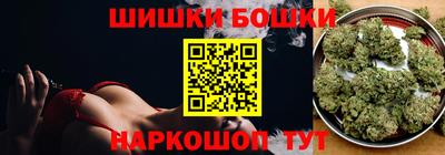 метамфетамин Бузулук
