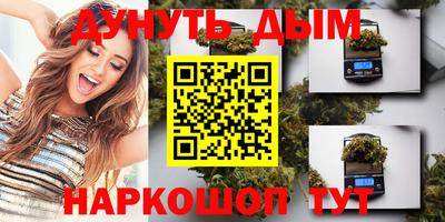 метамфетамин Бузулук