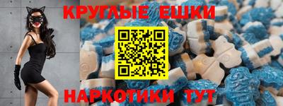 MESCALINE Будённовск