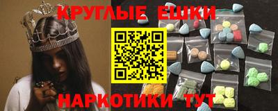 гидра Бугуруслан