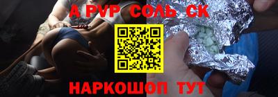 гидра Бугуруслан