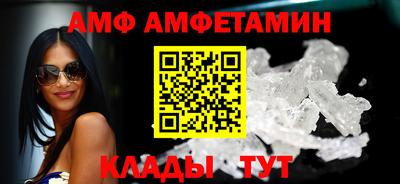 метамфетамин Бузулук