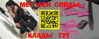 гидра Бугуруслан