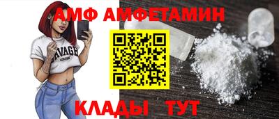 метамфетамин Бузулук