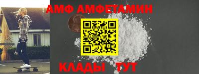 гидра Бугуруслан