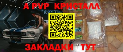 метамфетамин Бузулук