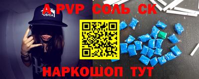 гидра Бугуруслан