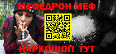 гидра Бугуруслан