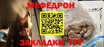 гидра Бугуруслан