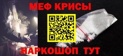 MESCALINE Будённовск