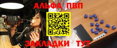 метамфетамин Бузулук
