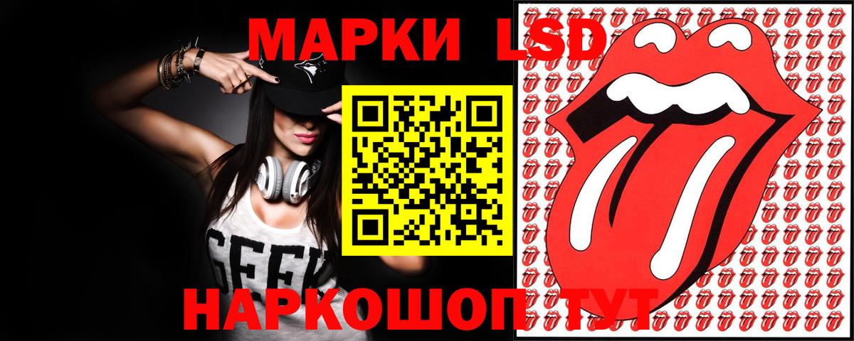 LSD-25 экстази кислота  Вход с VPN  Лсд 25 экстази ecstasy  Саяногорск 