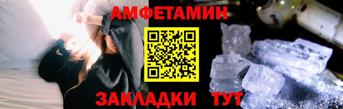 Метамфетамин витя  Метамфетамин витя  Вход с VPN  Саяногорск 
