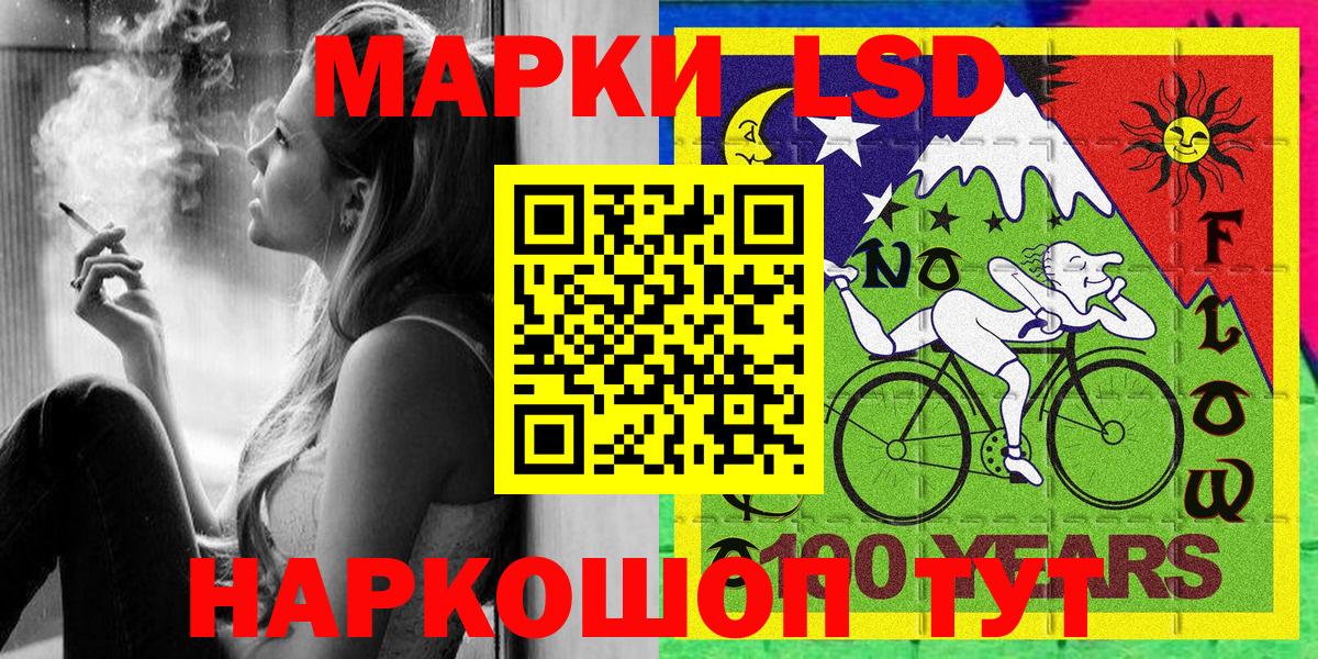 Марки 25I-NBOMe 1,5мг  Марки 25I-NBOMe 1,5мг  Саяногорск  Марки N-bome  Вход с VPN 