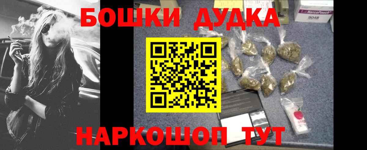 Каннабис OG Kush  Каннабис MAZAR  Бошки марихуана марихуана  Вход с VPN  Саяногорск  Каннабис тримм 